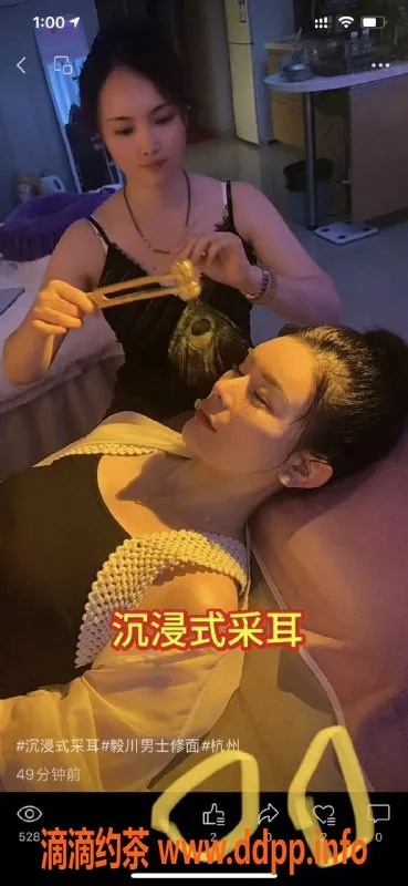 杭州楼凤资源信息,拱墅区晴儿，语音认证，轻松约享！