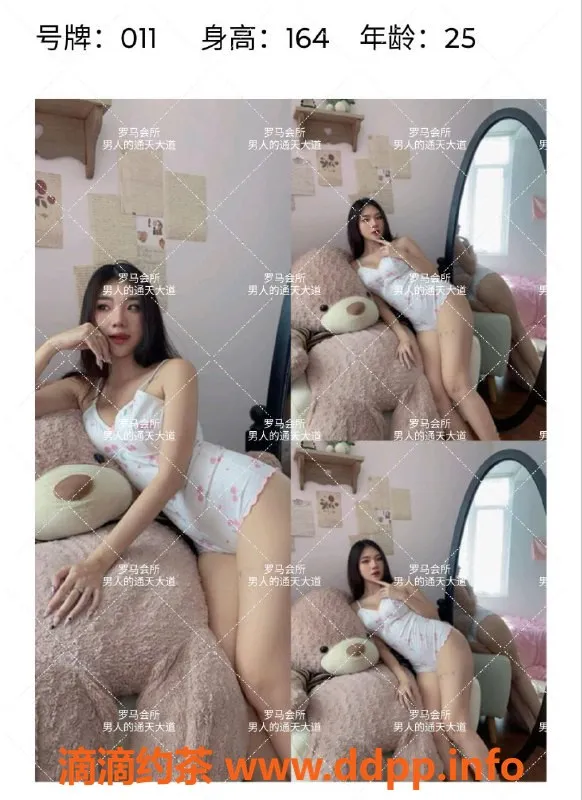 杭州spa会所-莞式服务全套会所，体验至臻享受