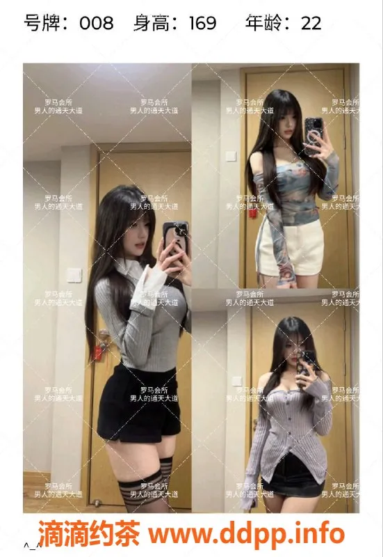 杭州spa会所-莞式服务全套会所，体验至臻享受