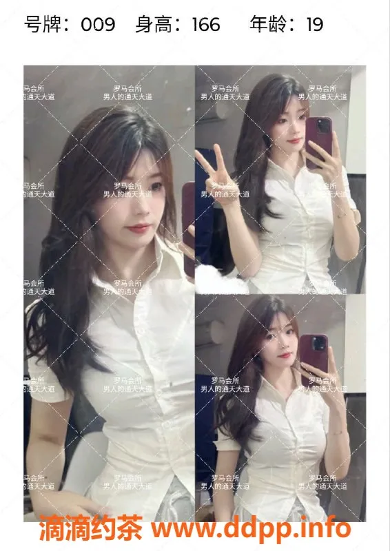 杭州spa会所-莞式服务全套会所，体验至臻享受