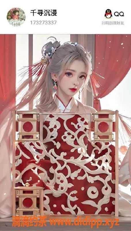 杭州女仆店-千寻体验：沉浸式角色扮演，优雅服务，998元起