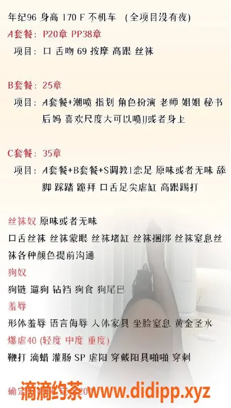 北京楼凤-双井双双，服务热情，尽享惬意时光