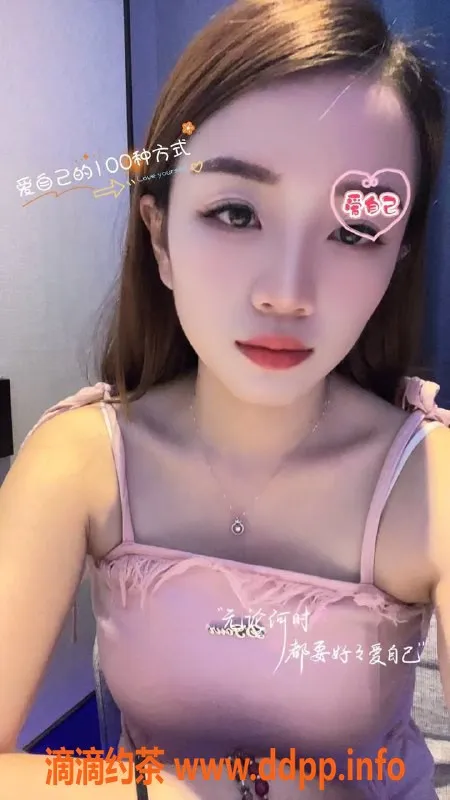 广州楼凤资源信息,天河御姐小倩，500元约会体验