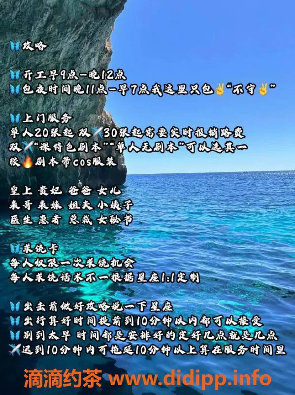 北京楼凤资源信息,朝阳大悦城樱桃，1200起，专业服务等你体验