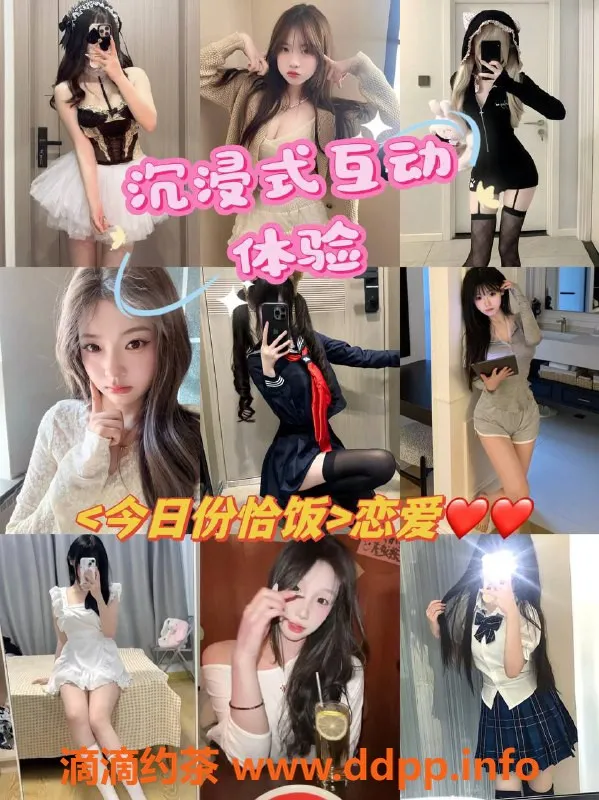 杭州spa会所资源信息,杭州椿屋恋爱体验馆|颜值小姐姐等你来撩