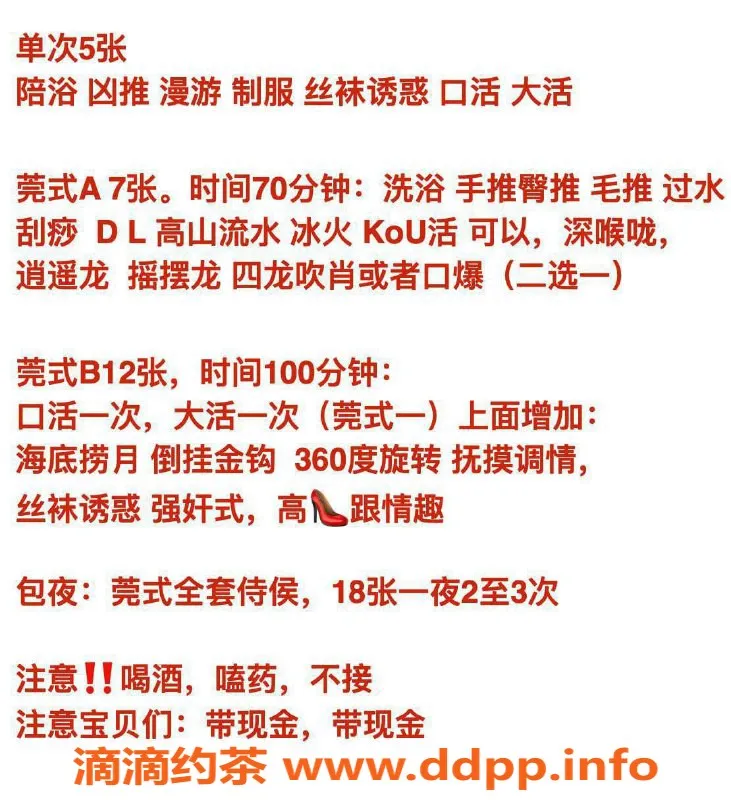 北京楼凤-朝阳大悦城#芦荟，500元畅享优质服务