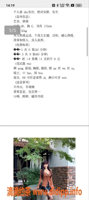 南昌楼凤资源信息,青云谱格格，170身高29岁，性价比高的优质服务