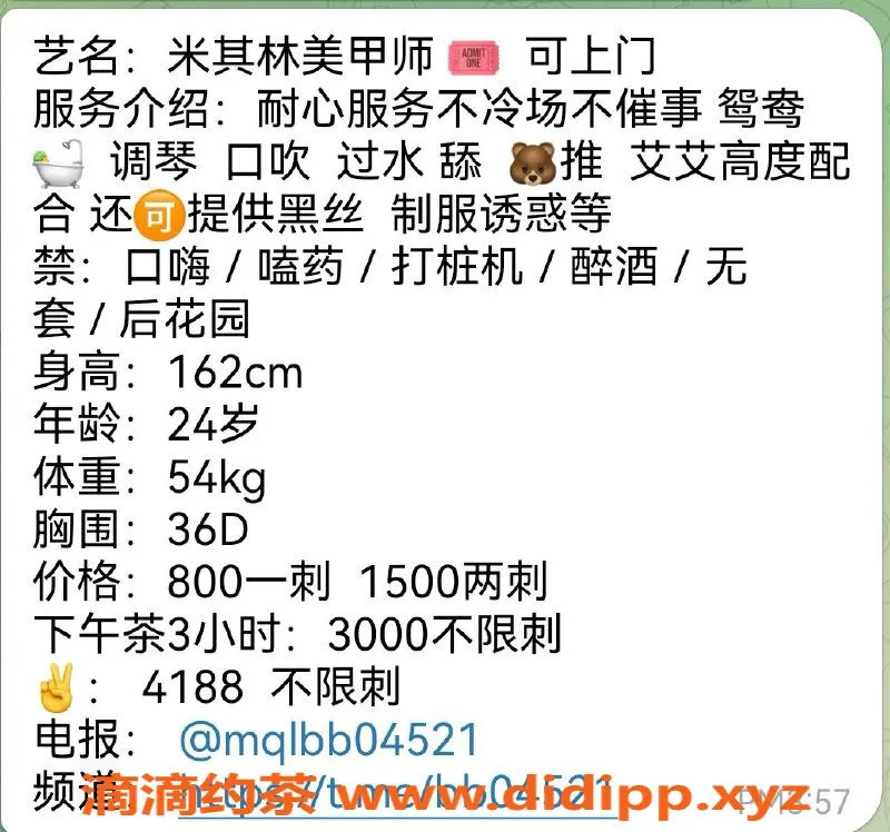 合肥楼凤-合肥包河米其林，价格800起，服务一流！