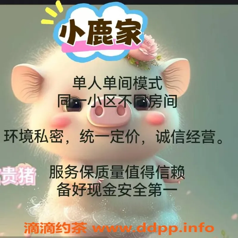 北京楼凤-北京朝阳区百子湾小鹿家水墨，专业水墨养生体验