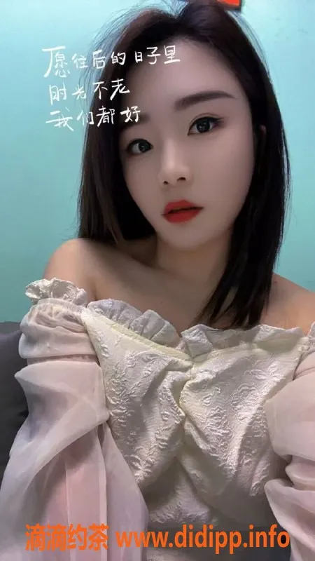 广州楼凤资源信息,心凌 27岁165cm极品伴游，茶水费透明