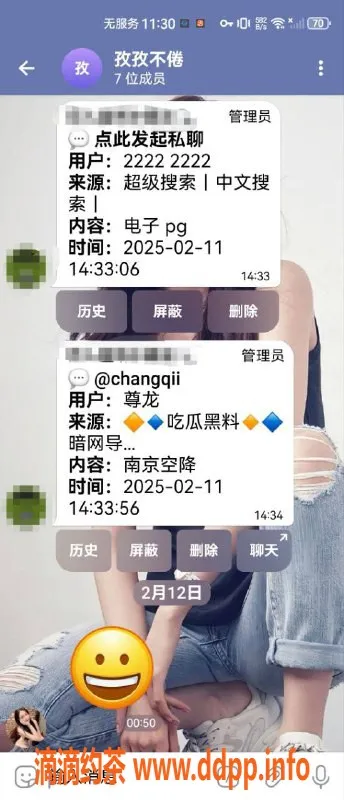 北京楼凤资源信息,每月上牌机会，快来加入我们！