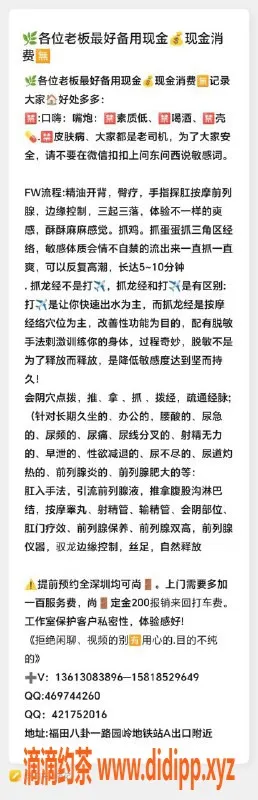 深圳上门服务-深圳莉莉古法抓龙筋，服务贴心