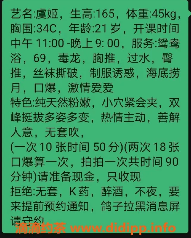 杭州楼凤资源信息,上城虞姬，百元优惠，火热69互舔