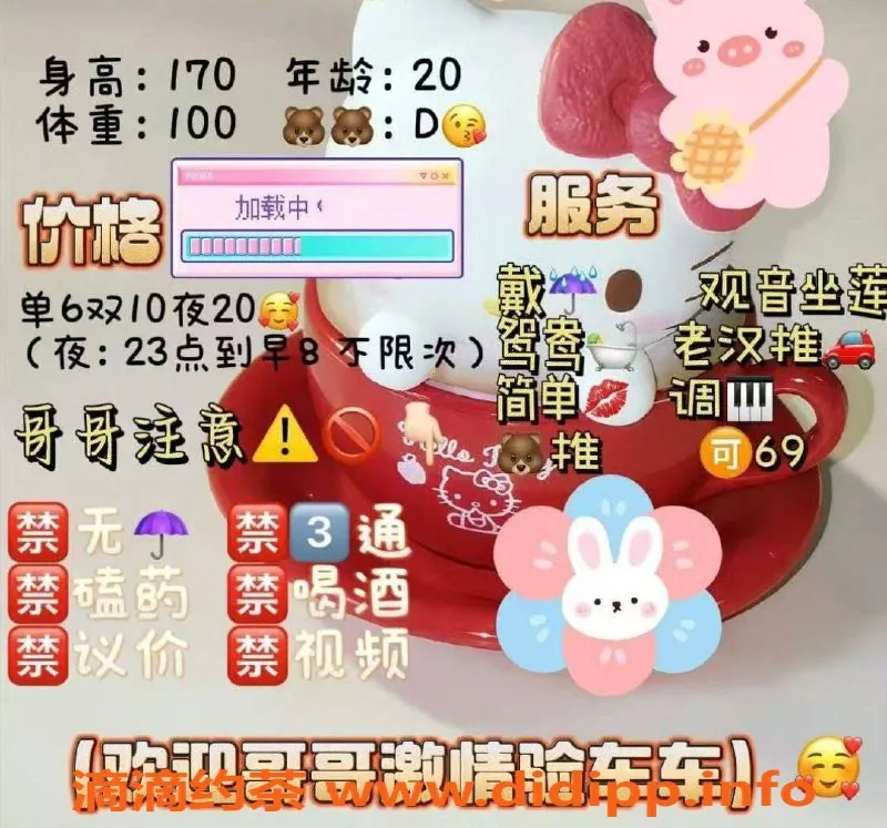 西安楼凤资源信息,高新小糯米，性价比超高的甜美体验