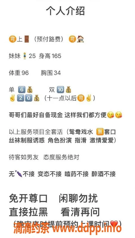 西安楼凤资源信息,未央泡沫，热情服务评分9.30