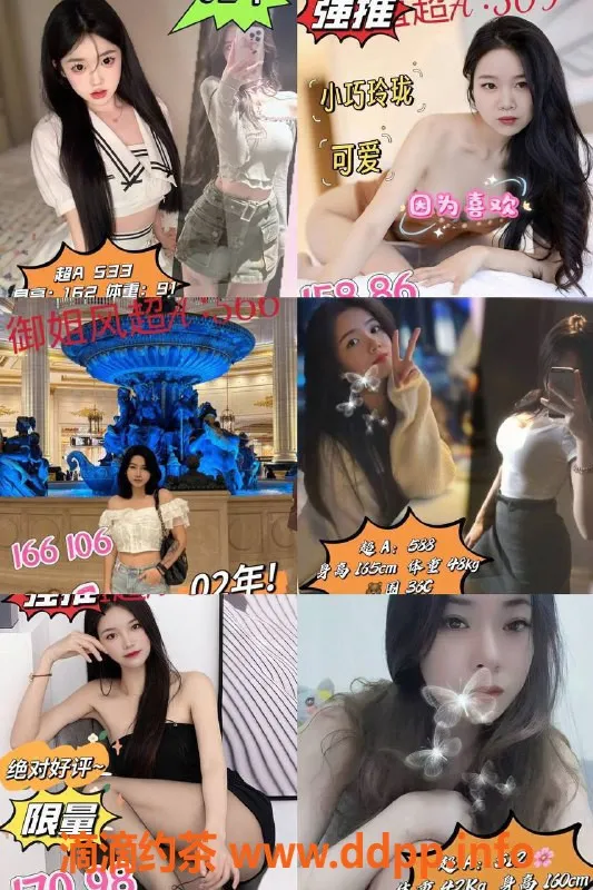 广州spa会所资源信息,天河94御豪国际水汇，服务顶级仅需518元