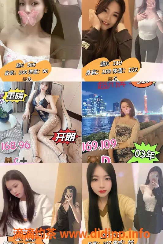 广州spa会所-天河94御豪国际水汇，服务顶级仅需518元