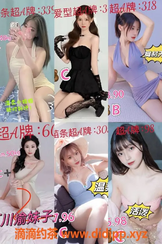 广州spa会所-天河94御豪国际水汇，服务顶级仅需518元