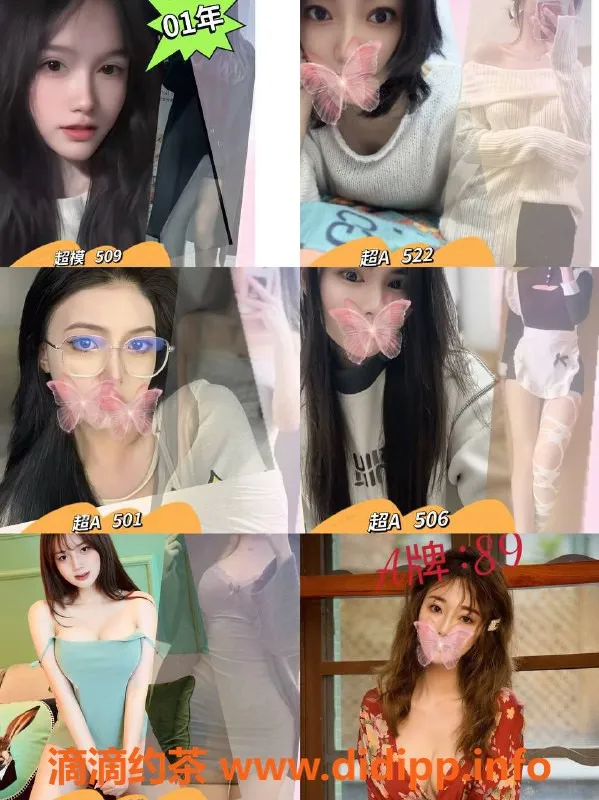 广州spa会所-天河94御豪国际水汇，服务顶级仅需518元