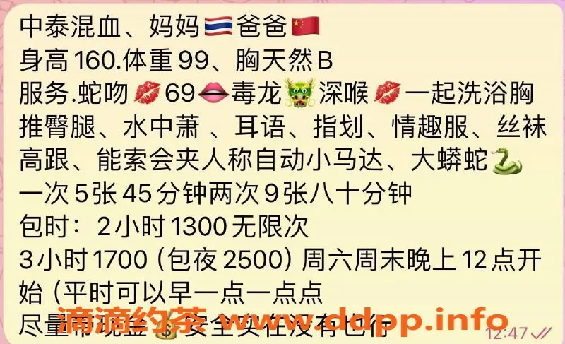 厦门楼凤资源信息,思明莲坂小野猫，水准服务，尽享二次元魅力