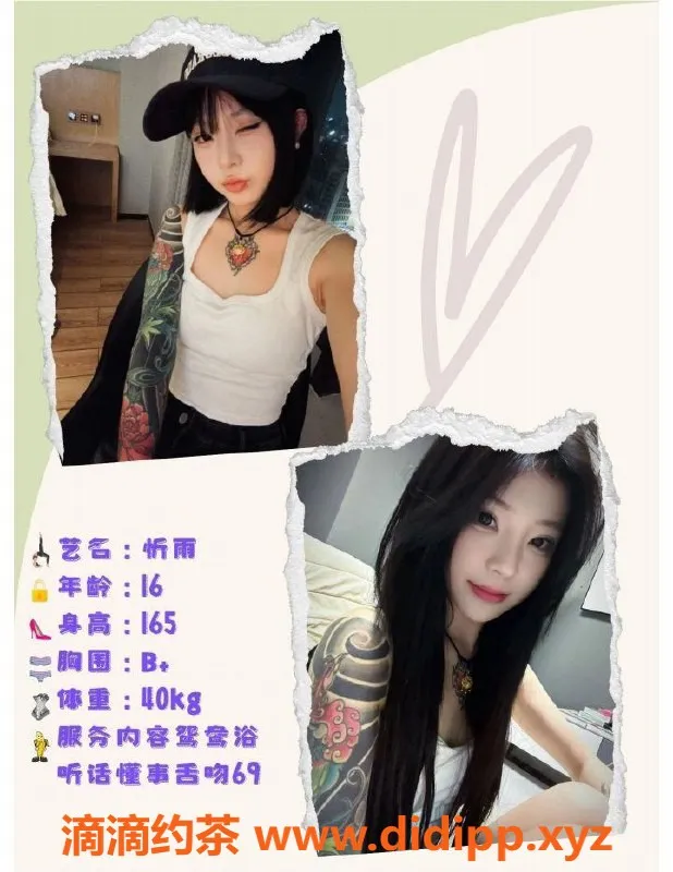 成都楼凤-成都忻雨，172cm大长腿，600元一次服务