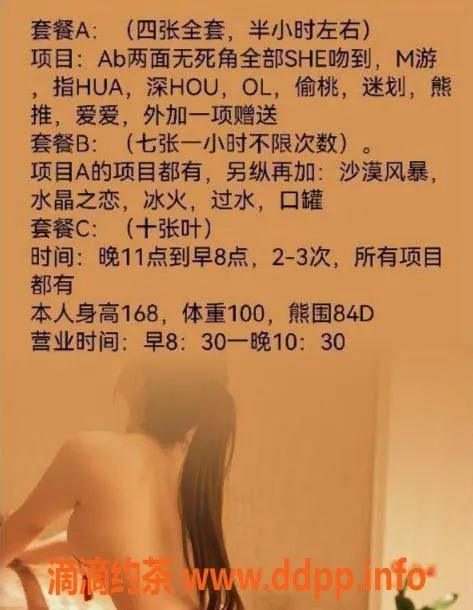 北京楼凤-朝阳小葡萄，400元私人课程等你来体验！