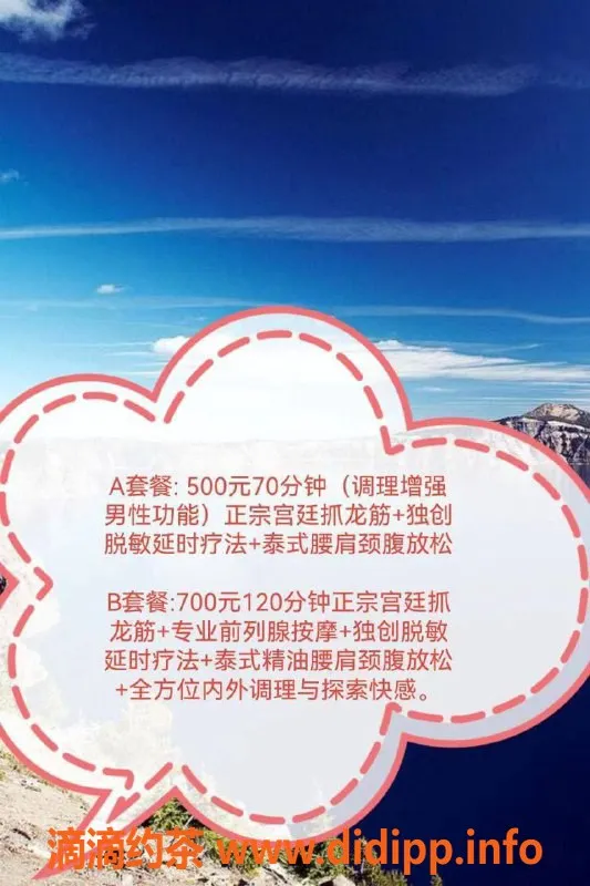 东莞楼凤-南城抓龙筋小颜，500元起享受服务