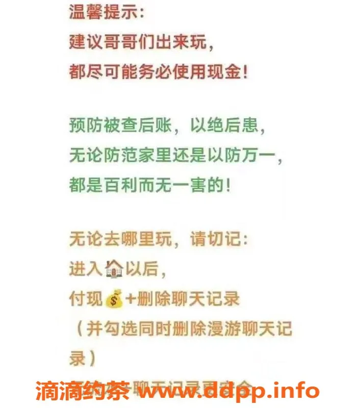 武汉楼凤-苏朵朵——王家湾可爱型兼职老师，性价比高！