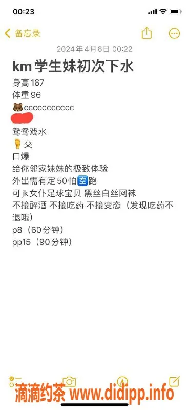 昆明楼凤-官渡区小雨滴，茶费800，1500pp等你来体验