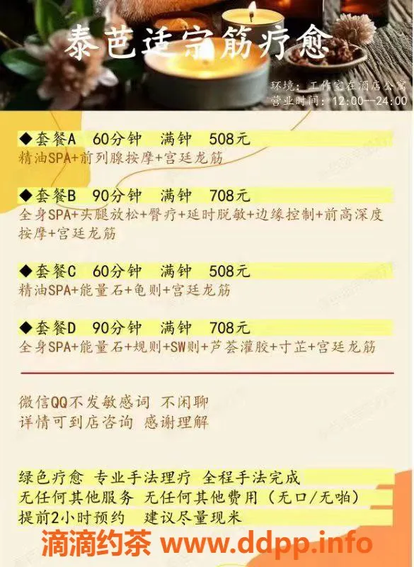 南昌抓龙筋-红谷滩28岁泰巴适抓龙筋诱惑服务