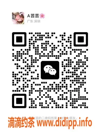 深圳spa会所资源信息,罗湖芸芸：25岁身高160，激情手工服务等你体验