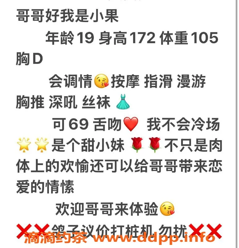 重庆楼凤资源信息,小果郎俊中心私人定制，服务细腻