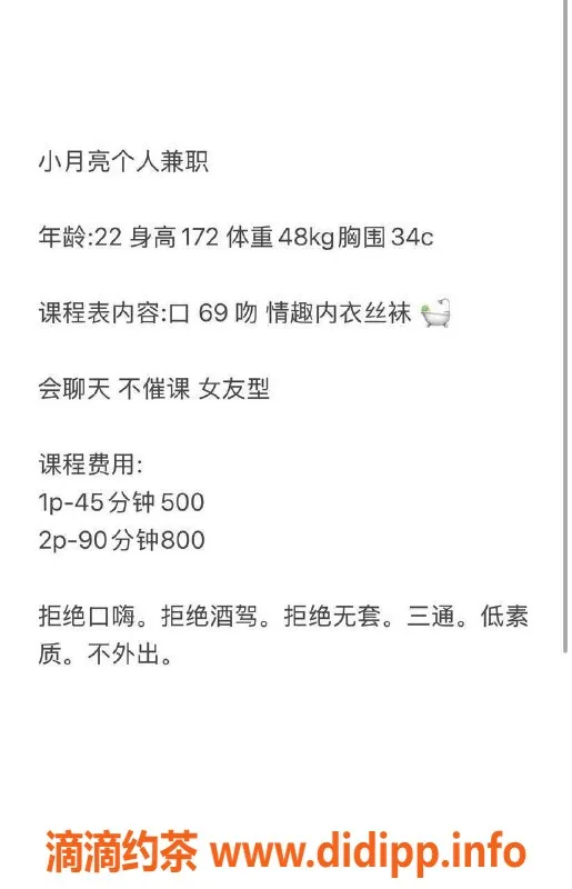 武汉楼凤-汉阳区小月亮，服务优质，体验超值