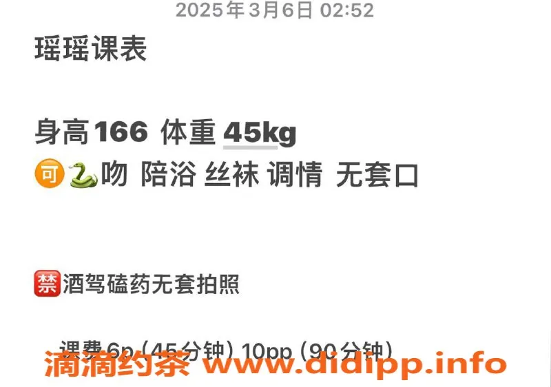武汉楼凤资源信息,武昌瑶瑶，600元服务，神秘体验等你来！