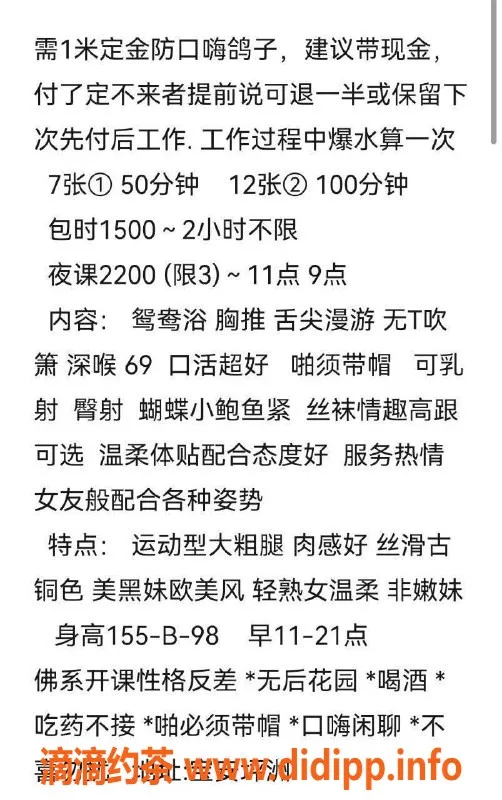 深圳楼凤-宝安卡西，700元享优质私服体验