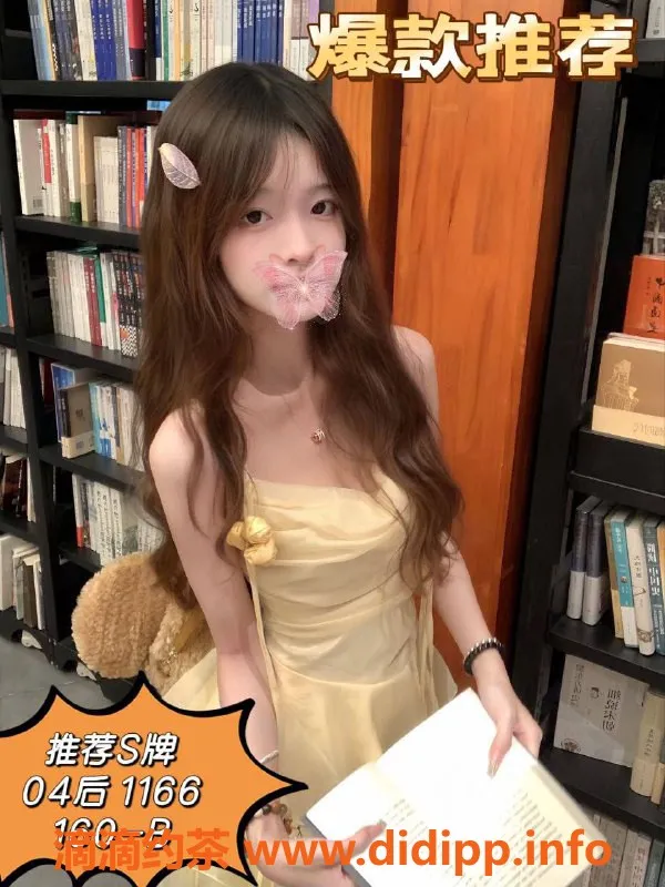 广州女仆店资源信息,广州天河棠东花式9394，诱惑黑丝女仆