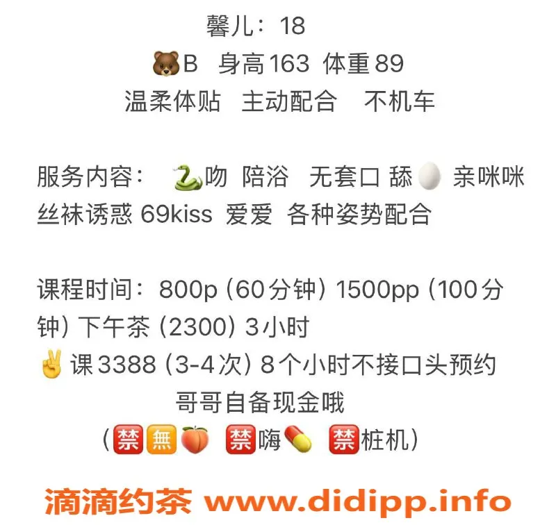 杭州楼凤-上城区馨儿，800P体验超值服务