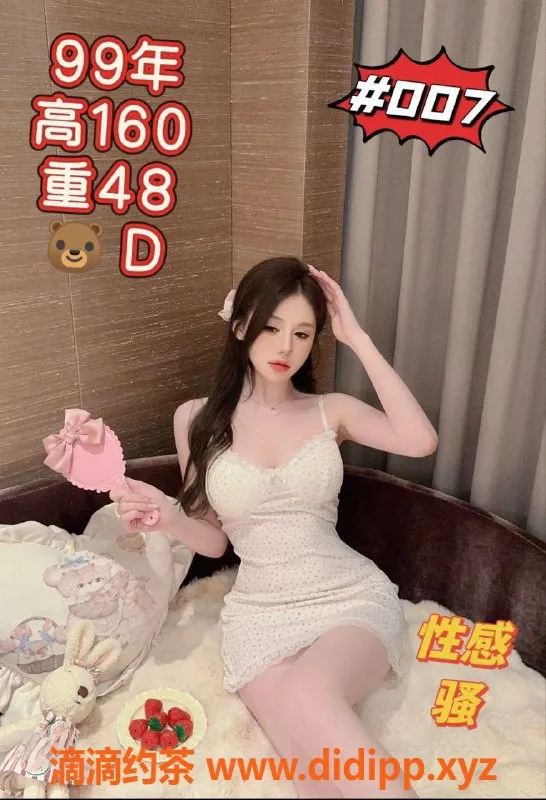 杭州楼凤-滨江嫩妹半套服务，颜值爆表，价格实惠