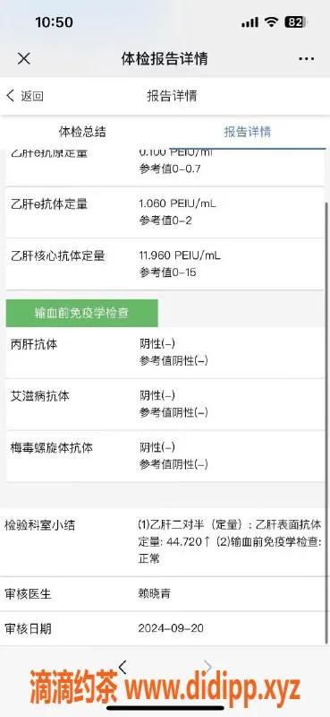 北京上门服务资源信息,角门东D出口，福建女孩芒果，171高、53重，26岁