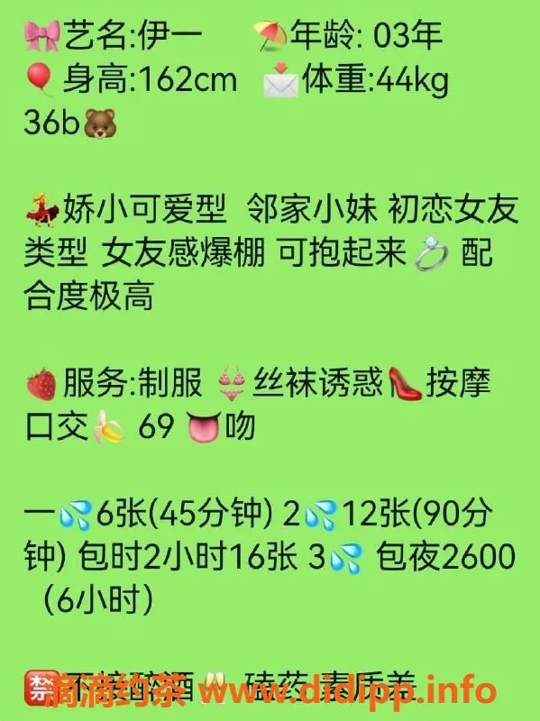 厦门楼凤-湖里伊一，邻家女孩，69舌吻服务！