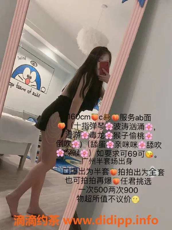 厦门楼凤-湖里小辣椒，五米口爆老师，技术一流