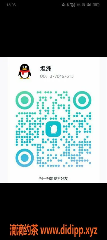 珠海楼凤资源信息,坦洲小美，身高165，妩媚服务超赞！