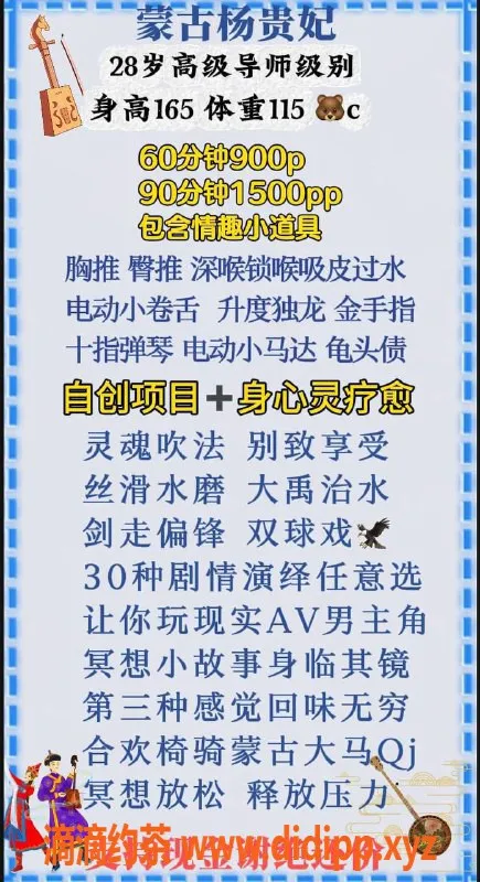 杭州楼凤资源信息,乌兰雅：上城区28岁女王调教，165cm C罩杯