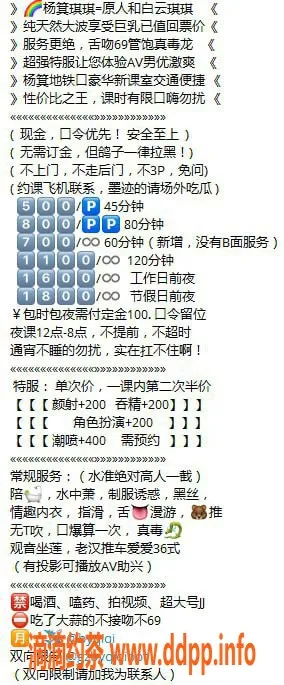 广州楼凤-天河御姐琪琪，5P超值体验等你来！