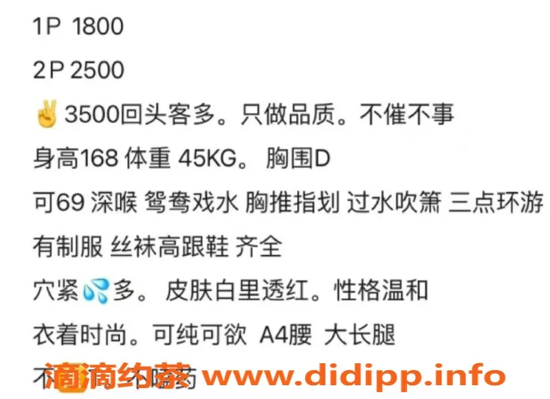 昆明楼凤-私密陪伴，温馨出差必备服务