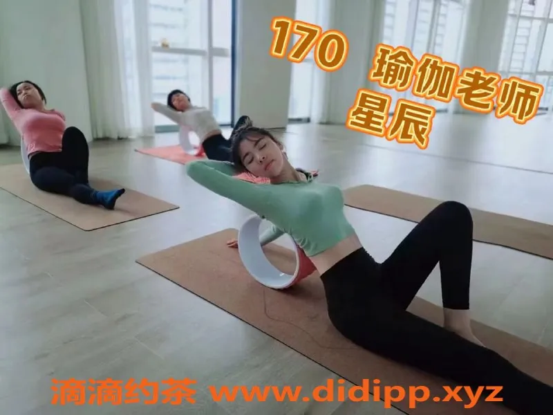 西安楼凤-未央区优质楼凤：在校学生、瑜伽老师等任你选