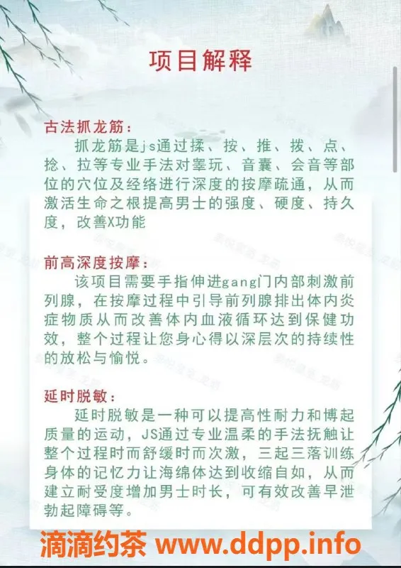 西安抓龙筋-西安泰悦抓龙筋，热舞🔥今日正常营业