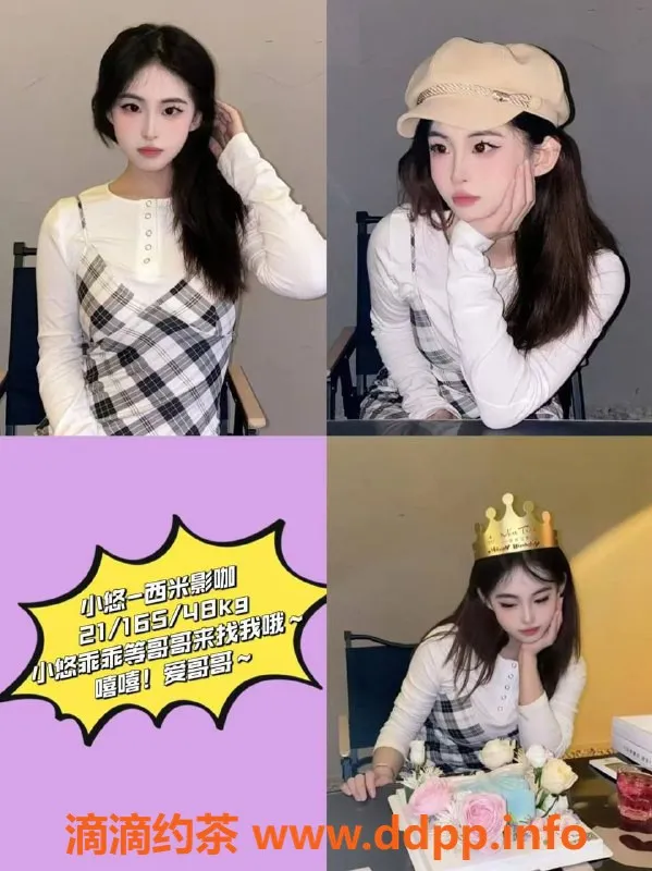 西安女仆店资源信息,雁塔区西安私影女仆馆 纯欲妹纸等你来选