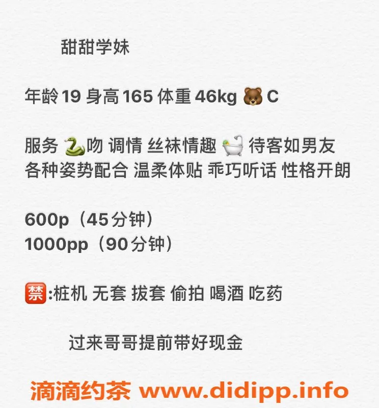 武汉楼凤资源信息,汉阳区甜甜：600元享优质服务，来看看吧！