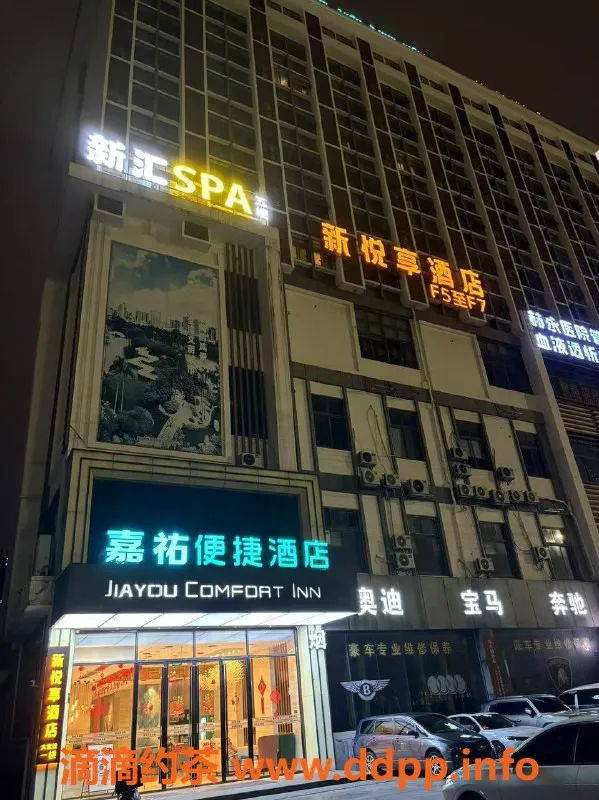 南宁楼凤-江南区新汇养生水疗会所预约服务